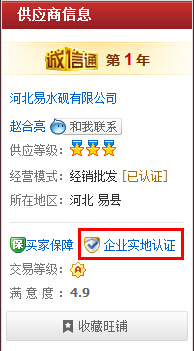 QQ截圖20141001161530