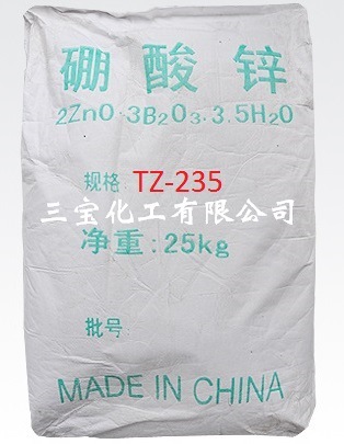 2335阻燃剂 硼酸锌