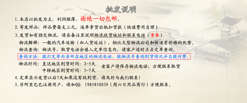 周六日用品义乌百货牙刷批发 韩后701（座装30支） 软毛供商超详情图9