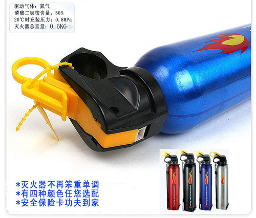 Mini fire extinguisher, small flame extinguisher, home car supplies supermarket, dry chemical car fire extinguisher manufacturer