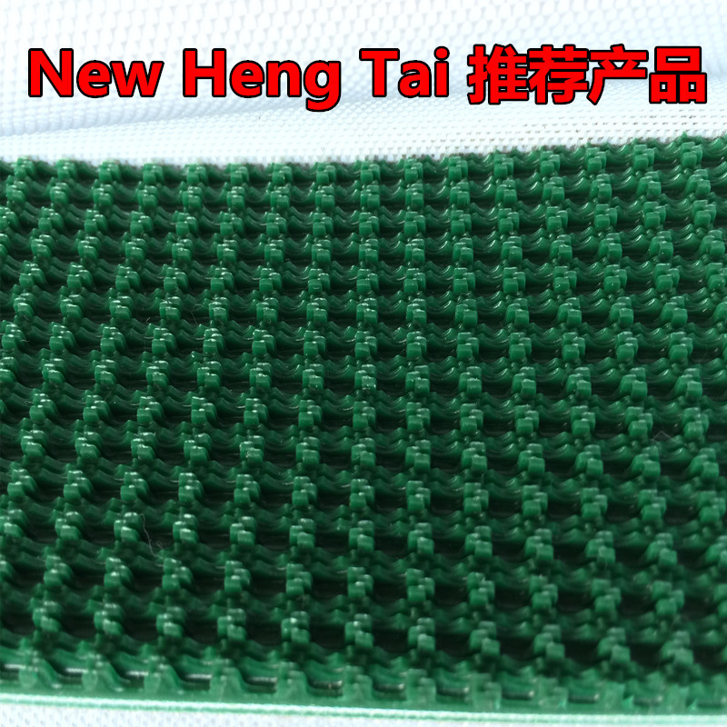 批发供应 优质轻型工业输送皮带 绿色PVC材质防滑输送爬坡带