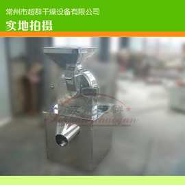 万能粉碎机图片，万能粉碎机价格，万能粉碎机厂家