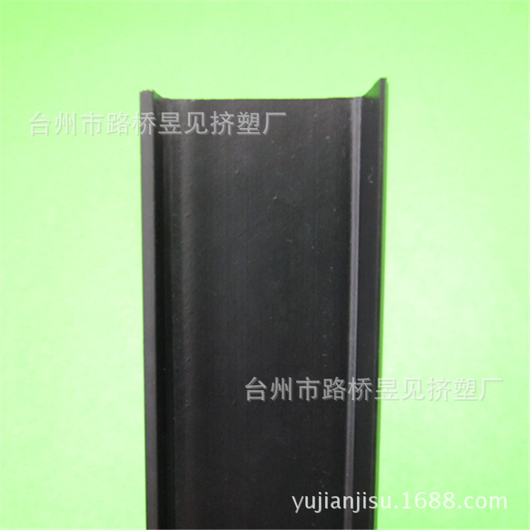 Suministro de plástico de PVC Perfil en forma de U tira de plástico Perfil de extrusión Perfil de plástico general Perfil de Zhejiang