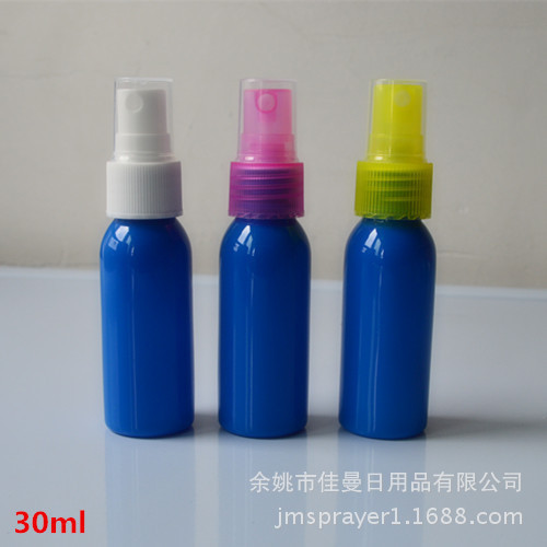 直销 化妆喷瓶 30ml香水喷雾瓶 细雾