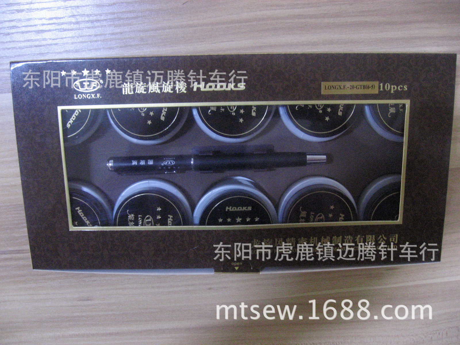 龙旋风6-5同步车旋梭 梭头 大床 HOOK