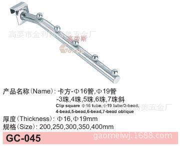 厂家直销现代简约服饰卡方管配件正挂侧挂五珠货架挂钩