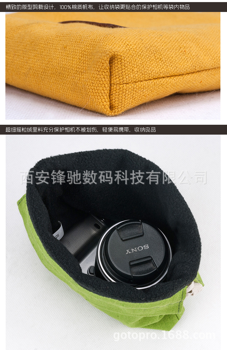 新鲜色彩系列微单相机收纳袋