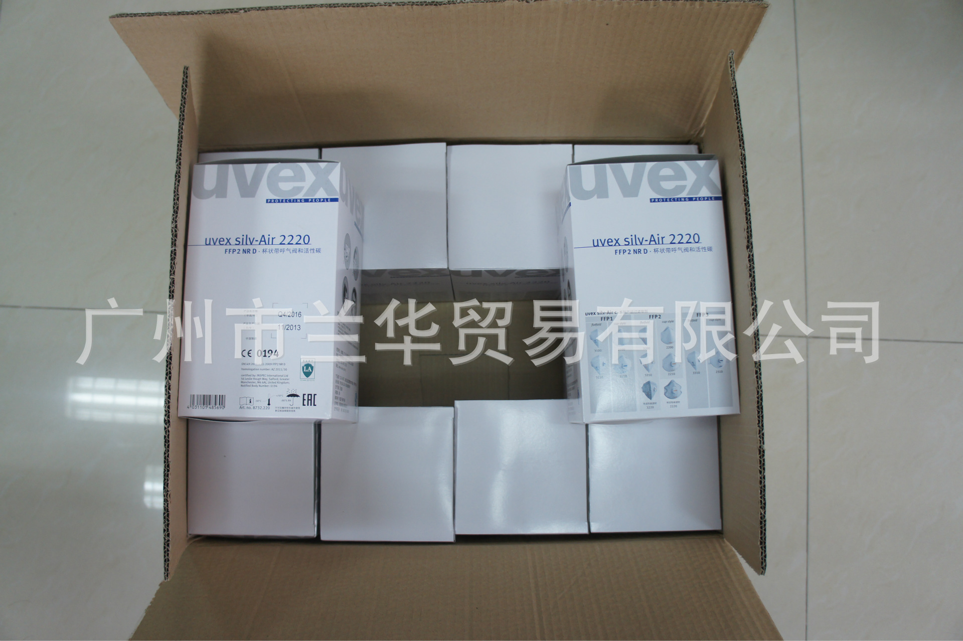 Ψ˹ UVEX Silv-Air 2200 ֱʽ