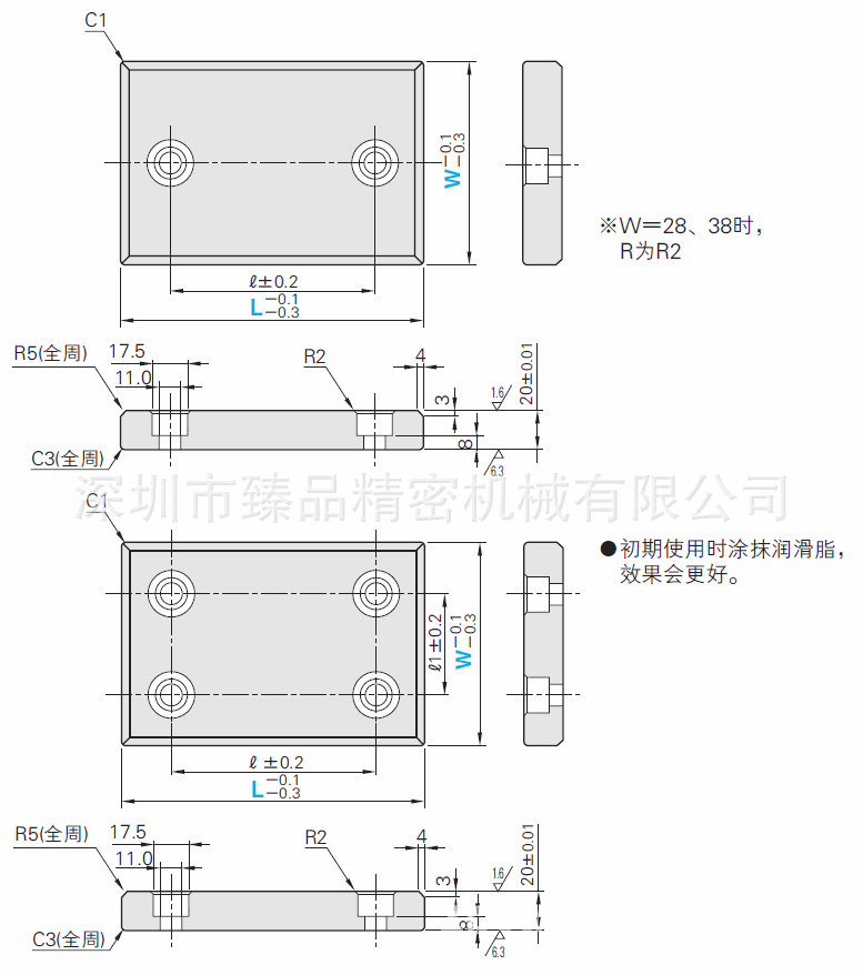 燒結合金自潤滑滑板SEZ圖