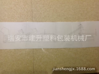 PP编织袋塑料粉碎机/破碎机/打碎机