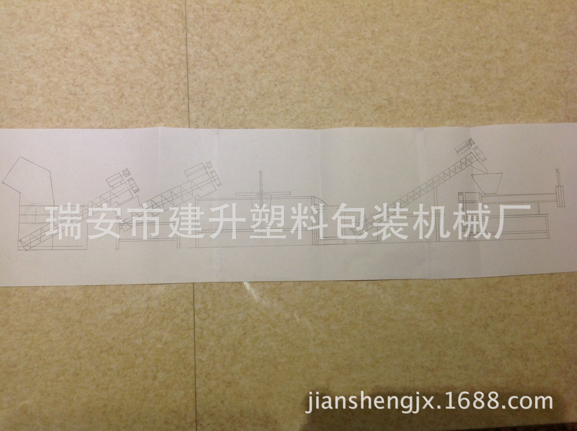 PP编织袋塑料粉碎机/破碎机/打碎机