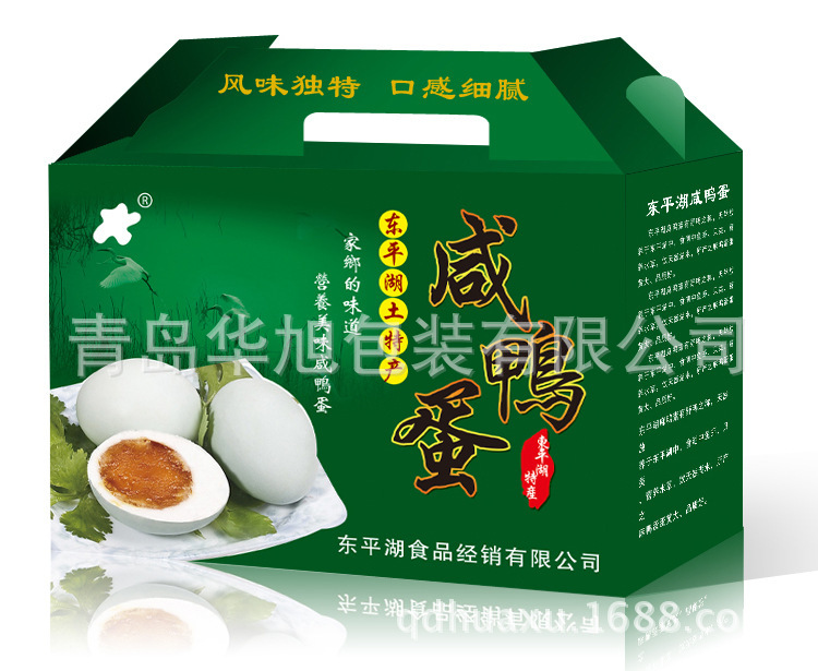 设计制作优质食品包装纸盒纸箱飞机盒瓦楞盒天地盖礼品盒价格优惠