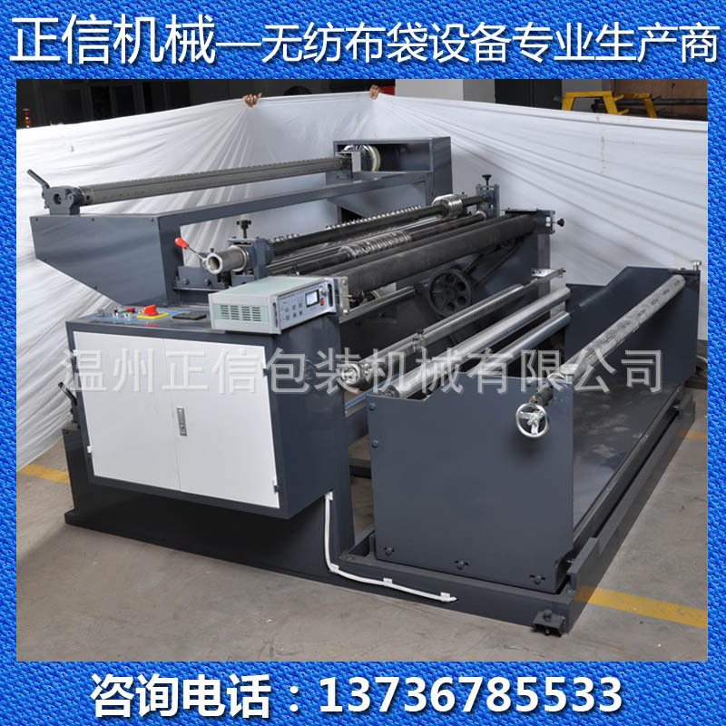 78 1700分切機副本