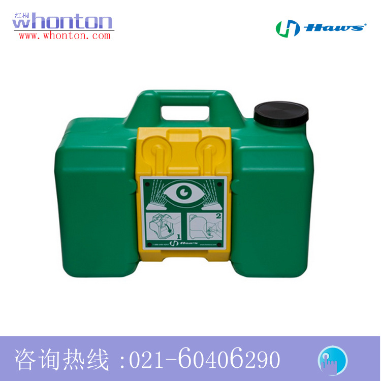 洗眼器便携式洗眼器 HAWS便携式洗眼器7501