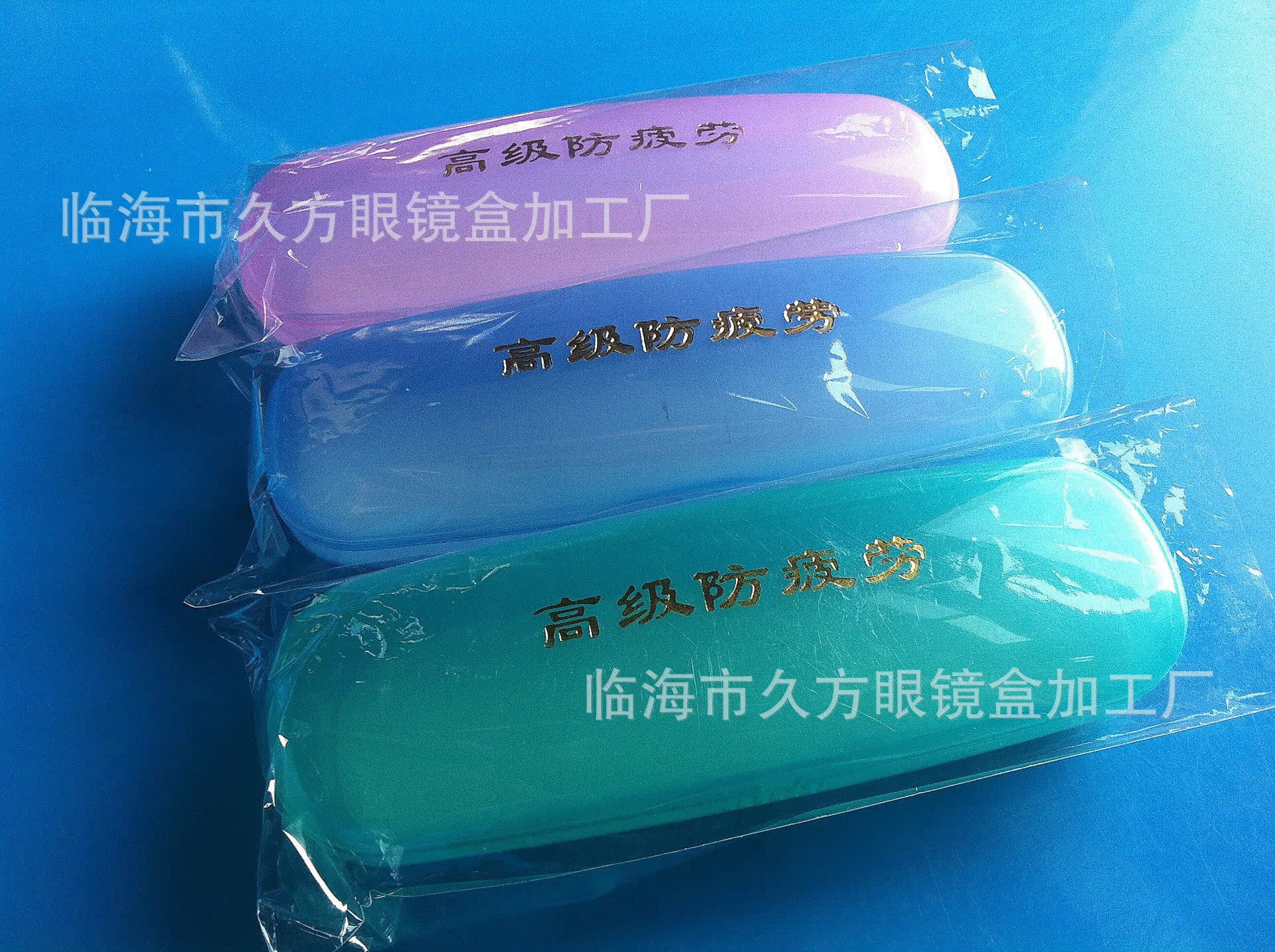 Etui à lunettes - Ref 1249795 Image 11