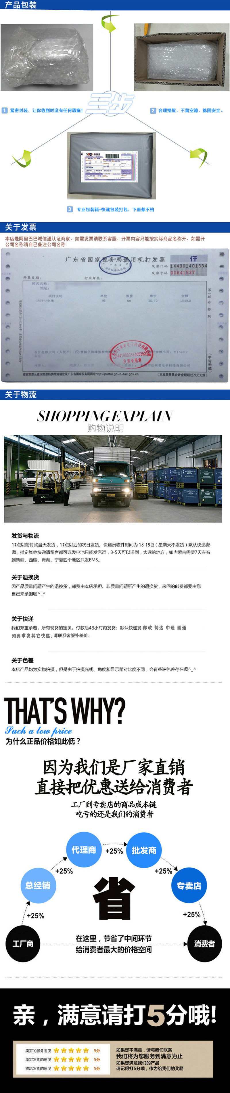 中性23A—内页下