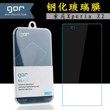 GOR適用Sony Z2玻璃膜 L50W鋼化手機膜 l50t移動版保屏幕保護貼膜