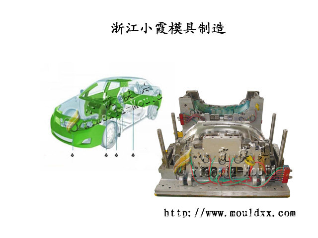 保险杠 (1)
