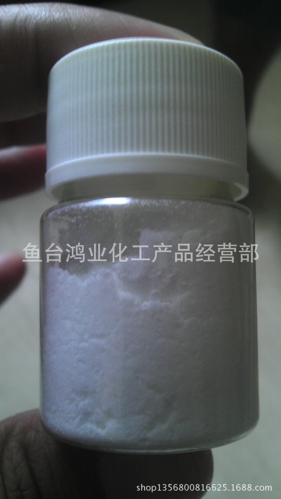 现货供应 氧化钪 三氧化二钪 3N 4N 5N 12060-08-1  可分装零售