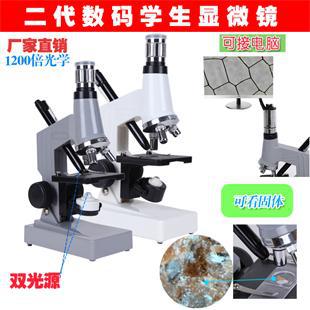 儿童学生数码显微镜1200倍显微镜套装科教益智玩具