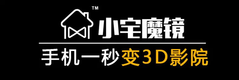 Lunettes VR ou 3D - Ref 1233839 Image 16