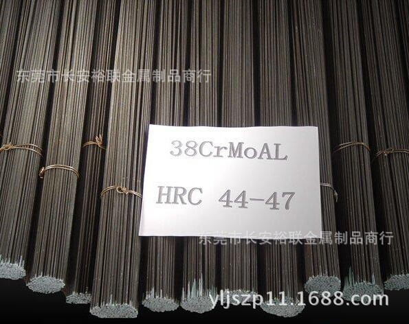 【年终超低价】38crmoal圆钢 38crmoal合金钢板 铬钼合金圆钢牌号