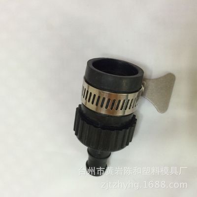 全球通用万能接头 伸缩水管接头 多种快速接头【厂家直销】|ru