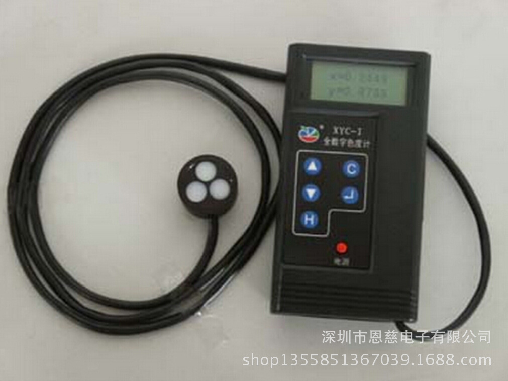 XYC-I色温照度计led色彩照度计杭州新叶LED色温照度仪