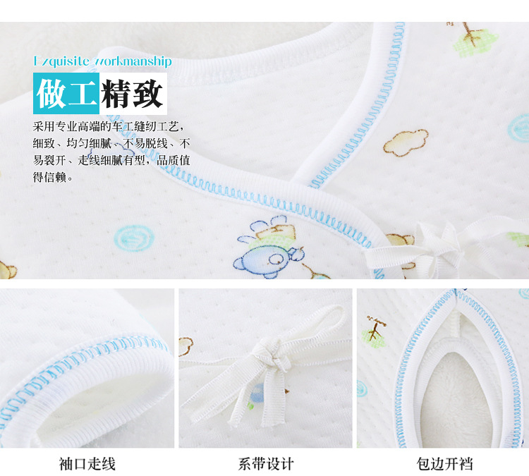 嬰兒保暖棉五件套_08