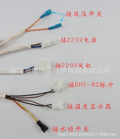 万家乐DK2