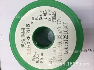 �������A��ϴ�a�� R�A���a�z 0.81mm��ϴ���a ���������a�o�U��ϴ