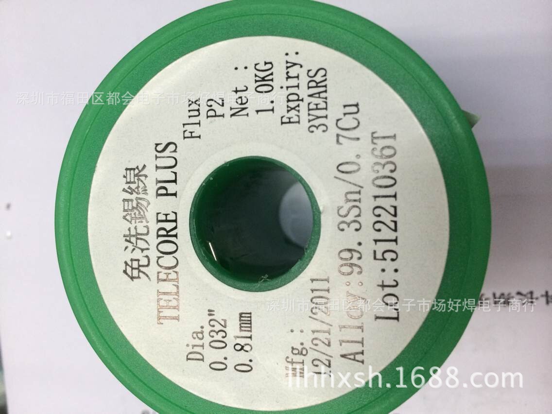 美国爱华免洗锡线 R华焊锡丝 0.81mm免洗焊锡 阿尔法焊锡无铅免洗