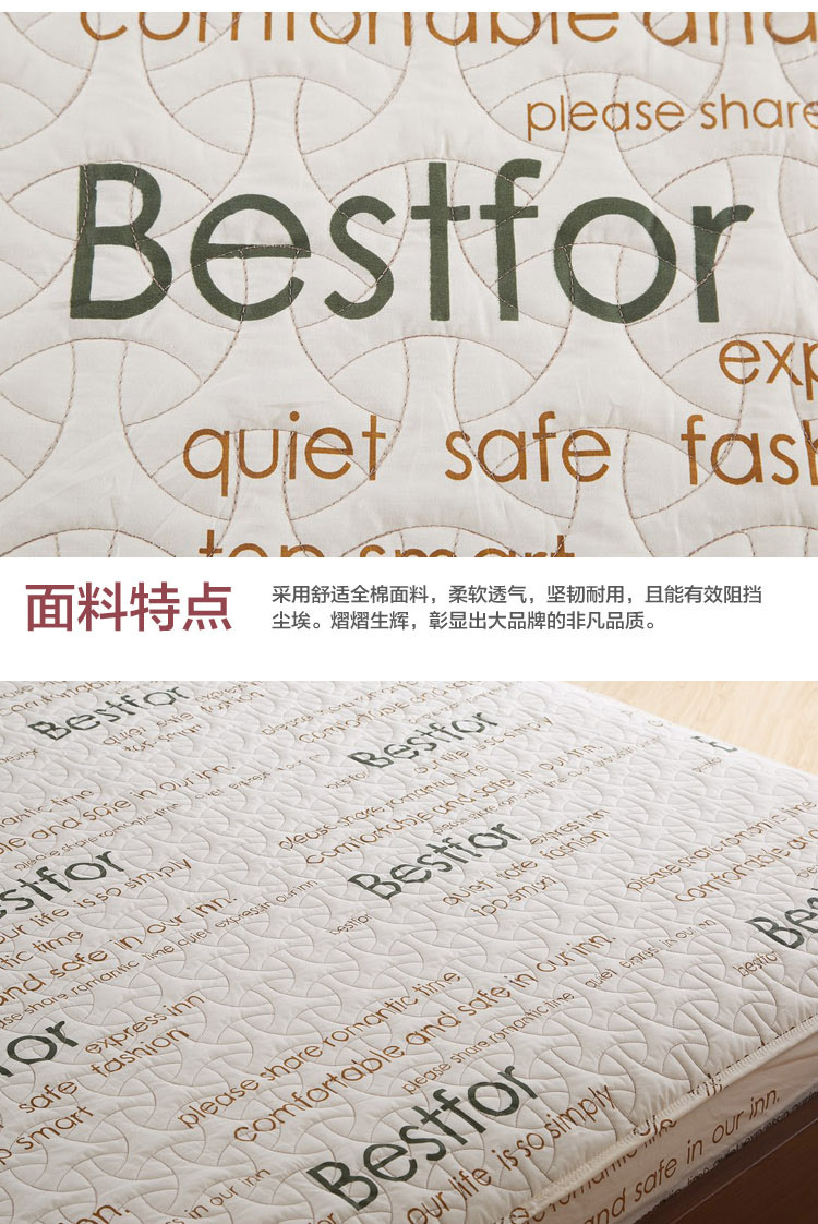 3-美好生活細節A