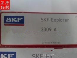 北京现货供应 HRB角接触球轴承  3302A-2RSTN1