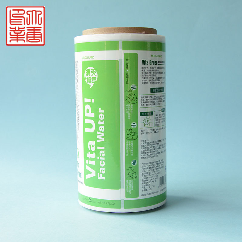 定做机贴广告贴纸 定制不干胶标签PP不干胶印刷 LOGO商标印刷纸