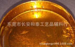 油性防电镀金浆