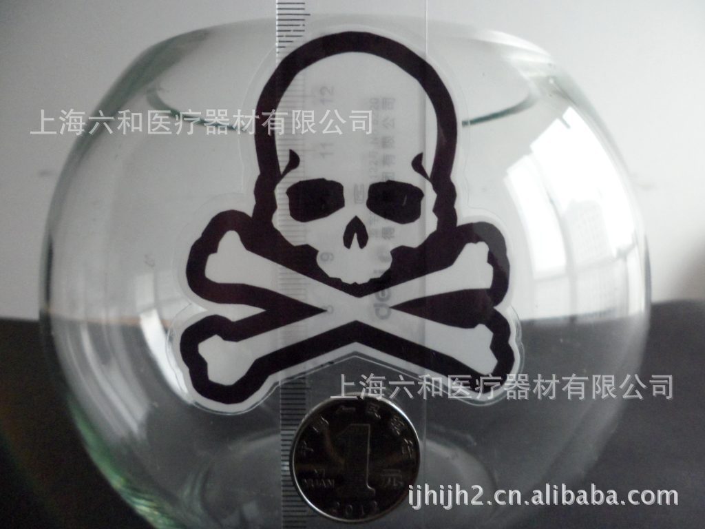 pvc透明底防水单张潮牌贴纸行李箱贴纸汽车贴纸化妆箱贴纸29