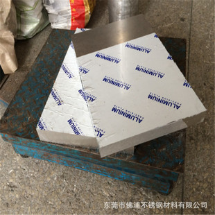 6063�X�Ͻ��K 6061�X�Ͻ��к��5052���ϼ��X������CNC��׼���