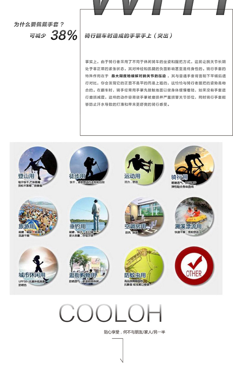 Gants pour vélo mixte - Ref 2239278 Image 15