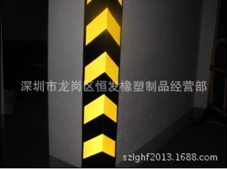 厂家直销 橡胶护墙角 强反光橡胶护角 墙角保护器  交通设施用品