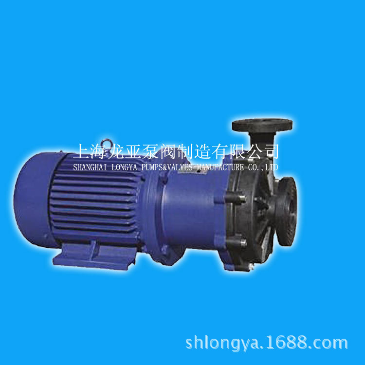 20CQ-12220V磁力泵 CQB-G型高温磁力泵 耐腐磁力泵