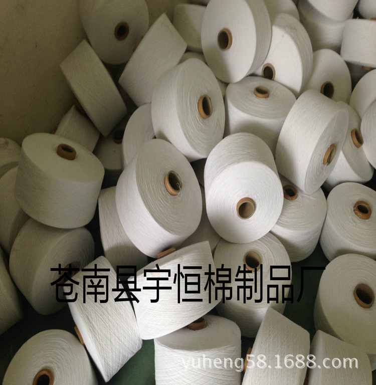 本公司长期供应 5S漂白手套棉纱 再生起毛棉纱