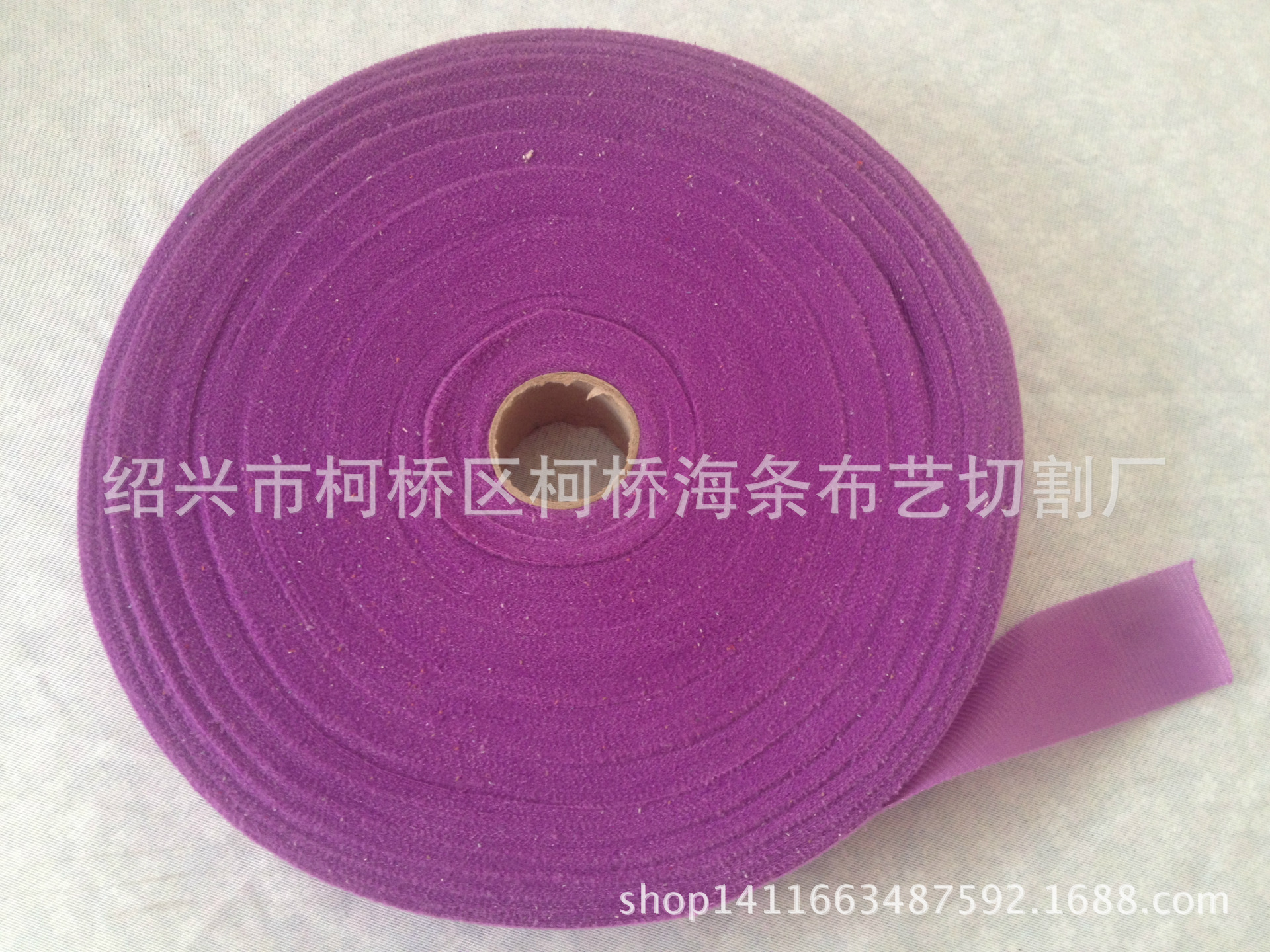 圈絨麵料、包邊佈條、