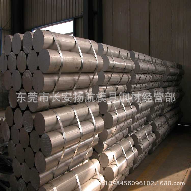 7A19 ，铝棒，铝管，铝板，铝合金 航空专用 可切割零卖