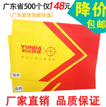 深圳中通快递价格_今日最新深圳中通快递价格