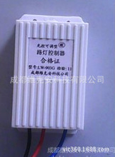 批发供应光控器，室外路灯控制器，光控可调路灯控制器