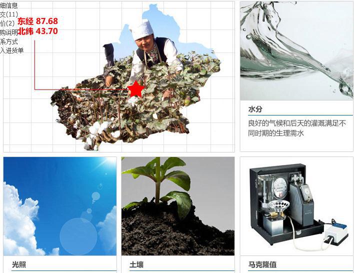 360截圖20140711141955952