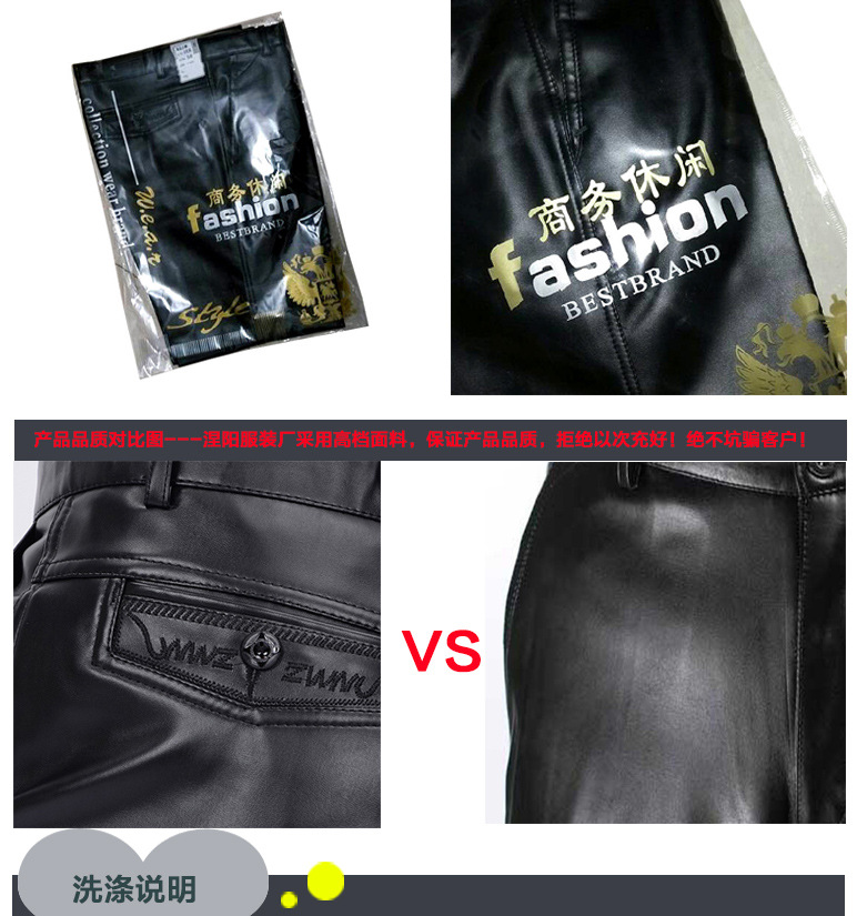 Pantalon cuir homme droit pour hiver - Ref 1494693 Image 13