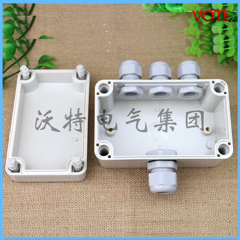【沃特直销】1进3出防水接线盒 户外防水盒 防潮接线盒130*80*70