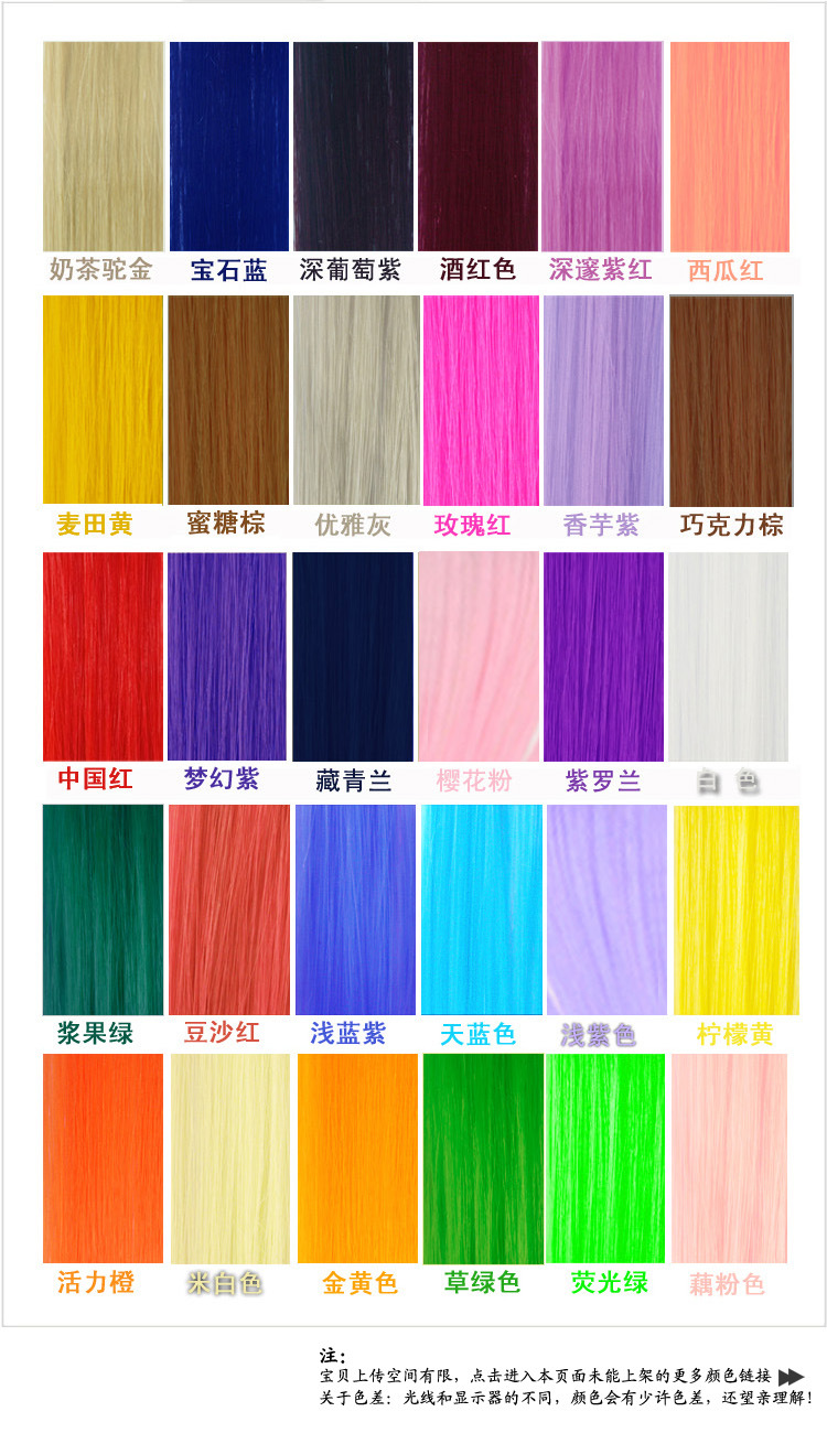 Extension cheveux - Ref 222320 Image 13